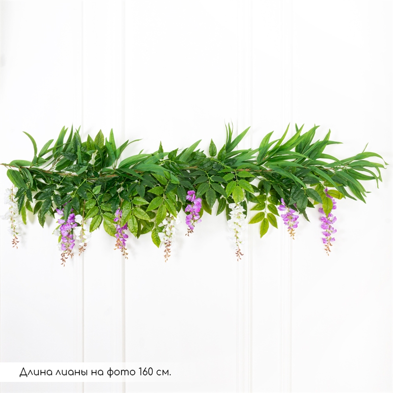 Л49-2(Пр) Лиана Глициния( Вистерия) искусственная L100, бело-сиреневая 45489 - фото 109920