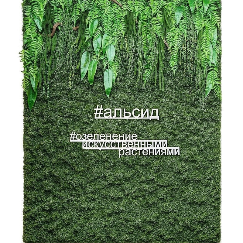 Фитостена 125(Promo) 29771 - фото 55282