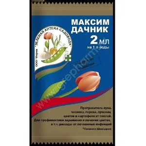 Максим-Дачник фунгицид 2мл 10шт 17865