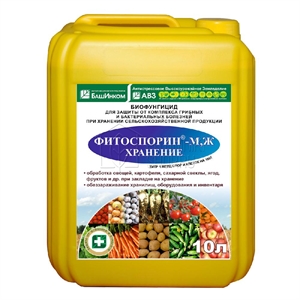Фитоспорин-М (биофунгицид) 10л