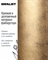 Кашпо Крисмас Высокое, цилиндр (Idealist) 21127 - фото 104953
