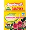 Агрикола-палочки универсальные с защитным  эффектом  10 шт. 17817 - фото 32669