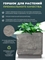 Горшок для растения Квадратный (GreenShip) с дренажным вкладышем 38974 - фото 98772